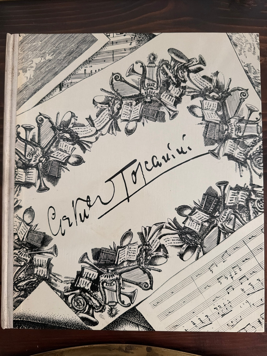 Volume Il Maestro. Arturo Toscanini E Il Suo Mondo.