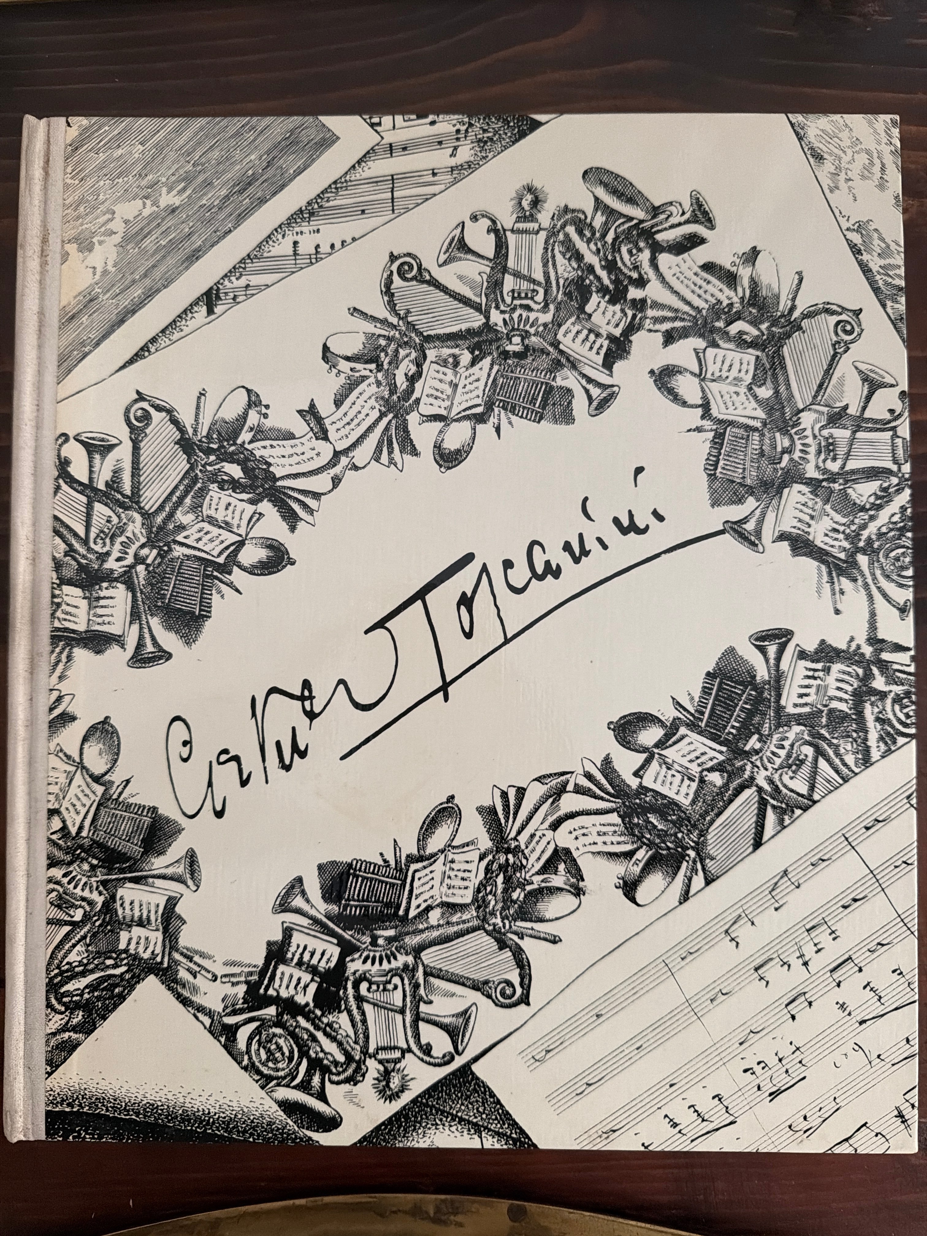 Volume Il Maestro. Arturo Toscanini E Il Suo Mondo.